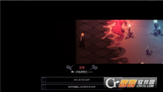 人格解体中文版