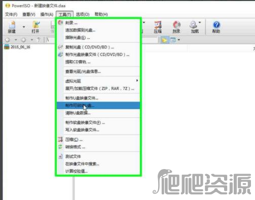 PowerISO