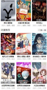 无名小站null