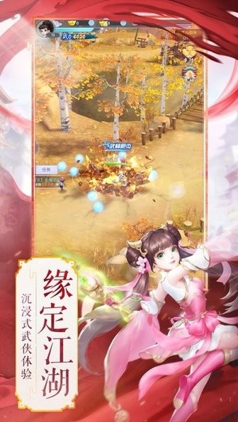 热血群侠腾讯版