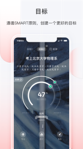 飞鱼长计划官方版
