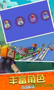 超级3D世界大冒险