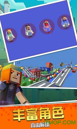 超级3D世界大冒险