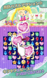 美少女战士绅士版