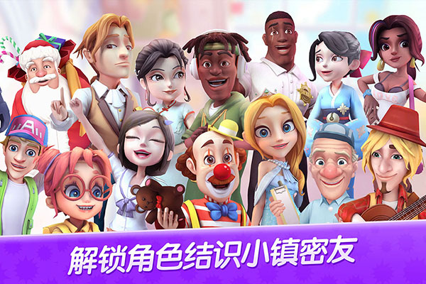 舌尖上的小镇vivo渠道服