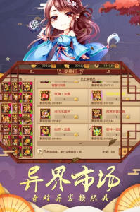 幻境觉醒果盘版