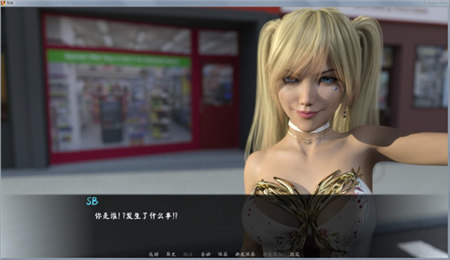 背叛betrayed全CG解锁版