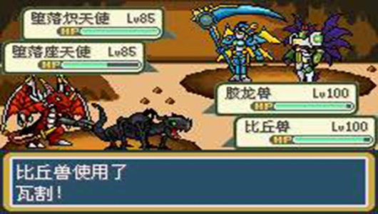 口袋妖怪口袋暴龙新春版