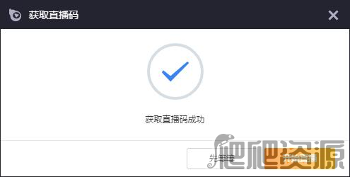 小葫芦直播管家