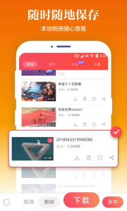苹果录屏app