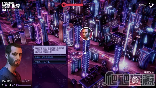 西格玛理论：谍战