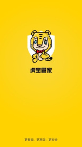 虎宝管家官方版