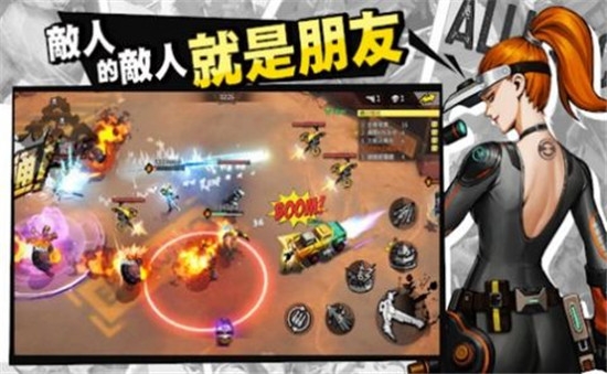 地心守护九游版