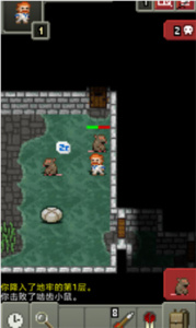 破碎地牢测试版