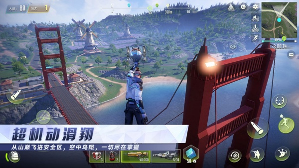 量子特攻抢先服