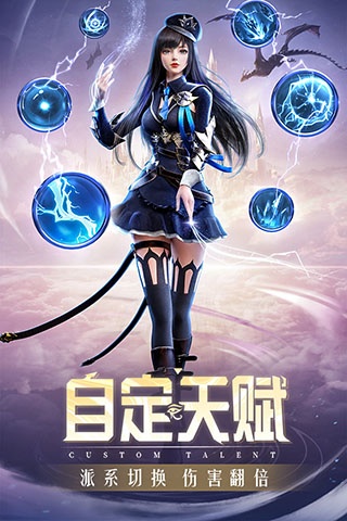 精灵盛典黎明vivo客户端