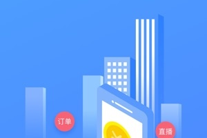 衣联供货商最新版