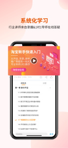 奋斗龟app