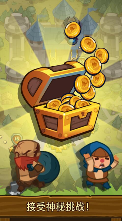 帝国守卫战应用宝版