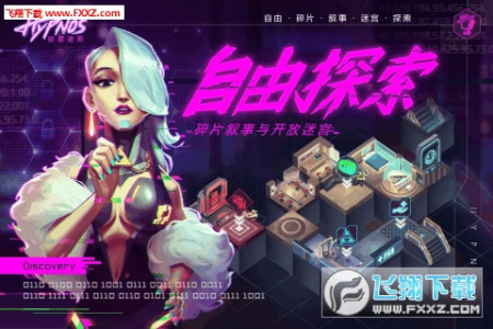 修普诺斯九游版