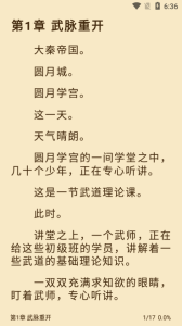 黑洞小说清爽版