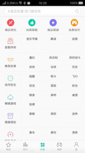 OPPO游戏中心app