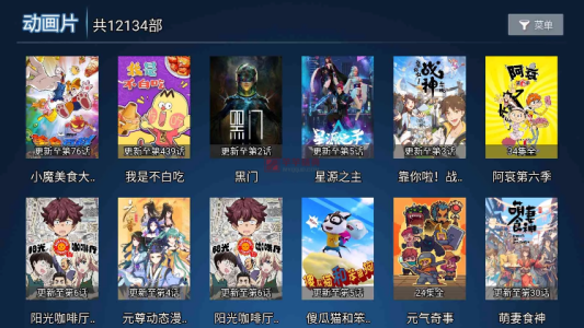 飞飞影视永久观影