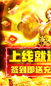 英雄连城百度版