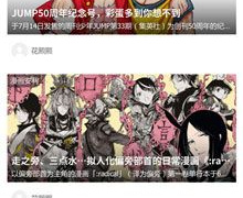 免费看无羞遮韩漫的手机软件合集