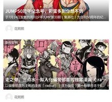 免费看无羞遮韩漫的手机软件合集