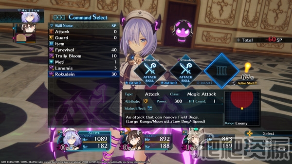 死亡终结 re;Quest