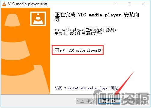 VLC Media Player