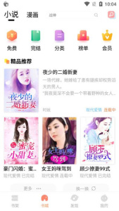 哆啦阅读完整版