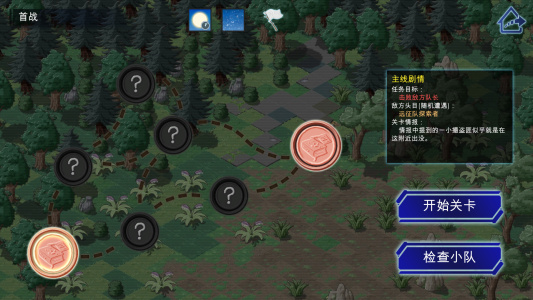 灵子：重返荒野