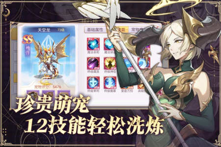 战鼓之翼小米版