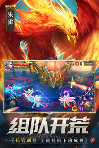 混沌起源oppo客户端