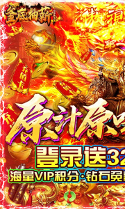 釜底抽薪九游版