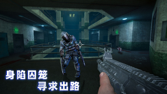 无尽噩梦诡监狱官服