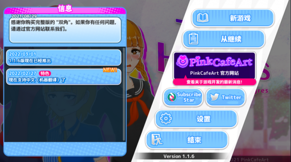 与鬼共生的小镇rpg