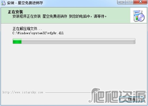 星空免费进销存 单机版