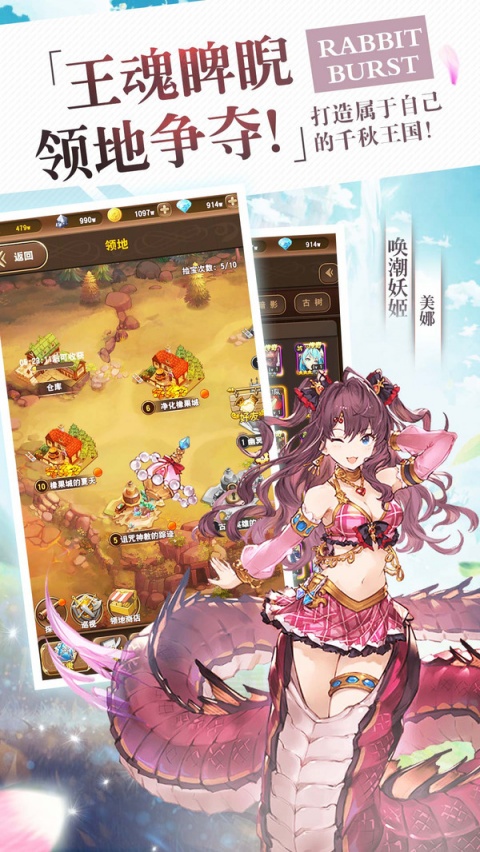 蓝空幻想九游渠道版