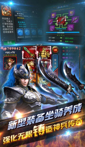 挂机三国志官方版