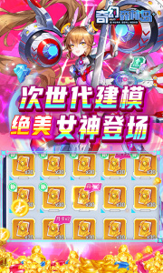 奇幻森林岛腾讯版