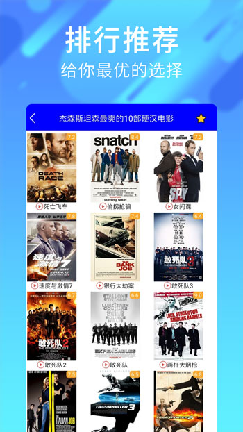 青鸟影视精简版