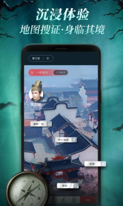 喵喵探案馆内测版