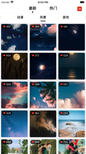 甜心壁纸最新版