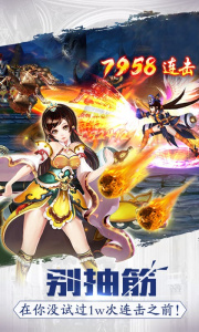 格斗江湖官方版