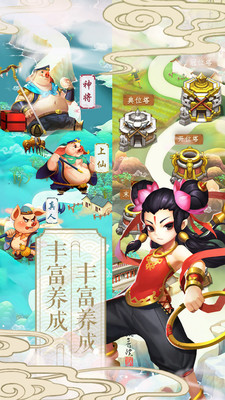 塔防西游记九游版