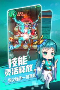 部落战联盟华为版