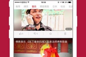 成年人夜里必备的十大看片神器手机软件合集